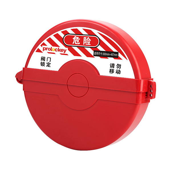 PROLOCKEY/洛科 折叠标准闸阀锁 SGVL16 适用于330~457mm直径的手轮 1个