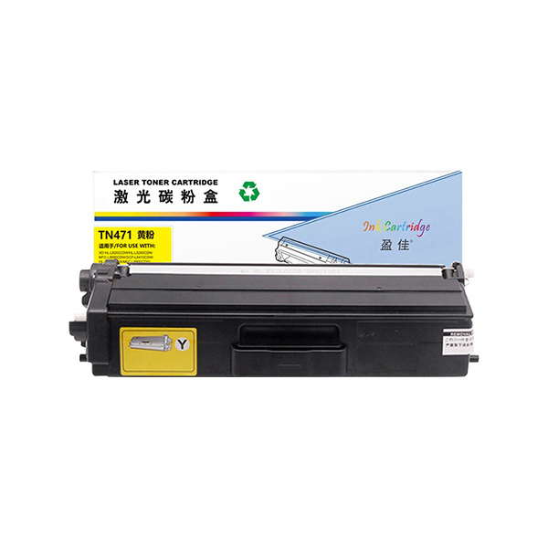 INK CARTRIDGE/盈佳 粉盒 TN471 黄色 适用兄弟 HL-L8260CDN/L8900CDW/L9310CDW 1支