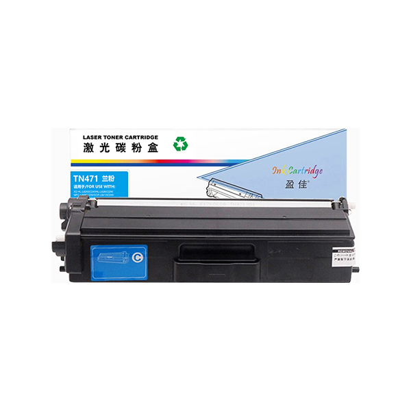 INK CARTRIDGE/盈佳 粉盒 TN471 兰色 适用兄弟 HL-L8260CDN/L8900CDW/L9310CDW 1支