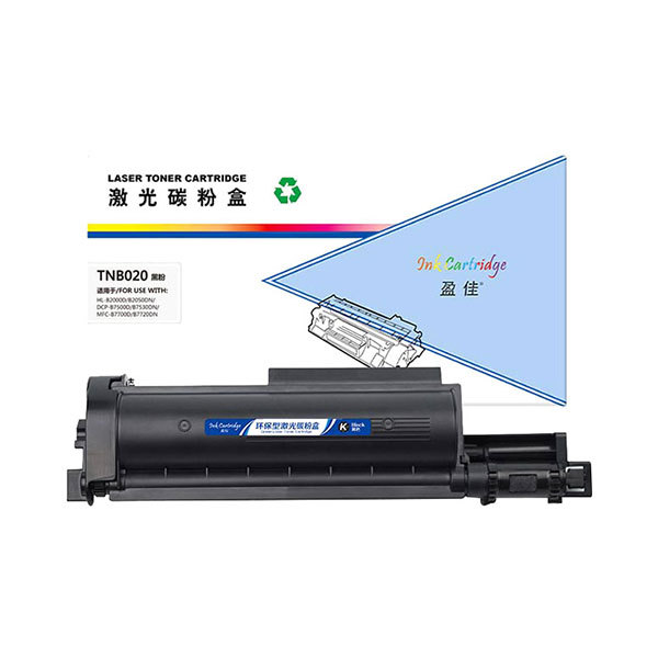 INK CARTRIDGE/盈佳 粉盒 TNB020 黑色 适用兄弟 DCP-B7500D/B7530DN/B7700D/B7720DN/B2050DN 1支