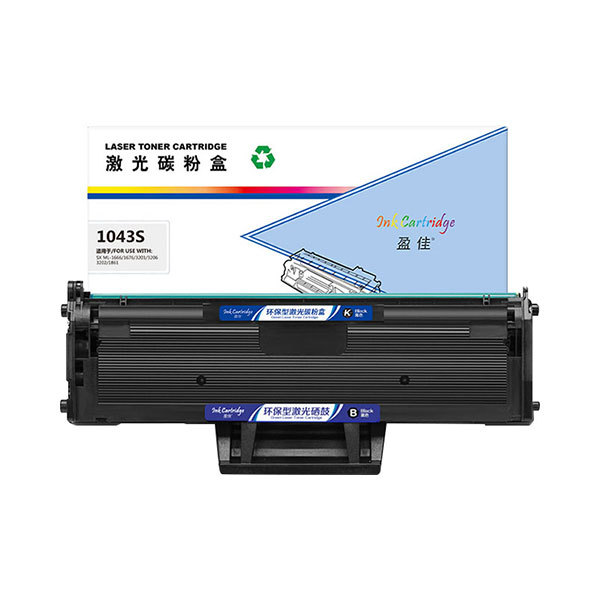 INK CARTRIDGE/盈佳 硒鼓 1043S 黑色 适用三星 ML-1666 SCX-3201 3206 ML-1861 ML1661 1支