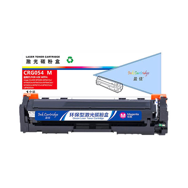 INK CARTRIDGE/盈佳 硒鼓 CRG054 M 红色 适用佳能Canon MF645Cx/MF643Cdw/MF641Cw/LBP623Cdw 1支