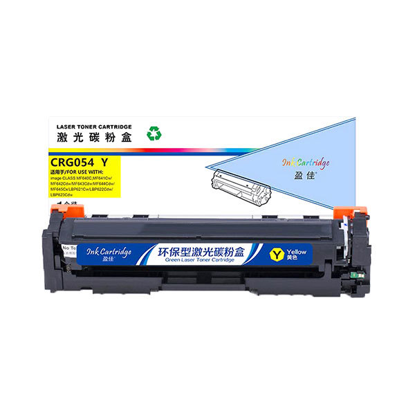 INK CARTRIDGE/盈佳 硒鼓 CRG054 Y 黄色 适用佳能Canon MF645Cx/MF643Cdw/MF641Cw/LBP623Cdw 1支