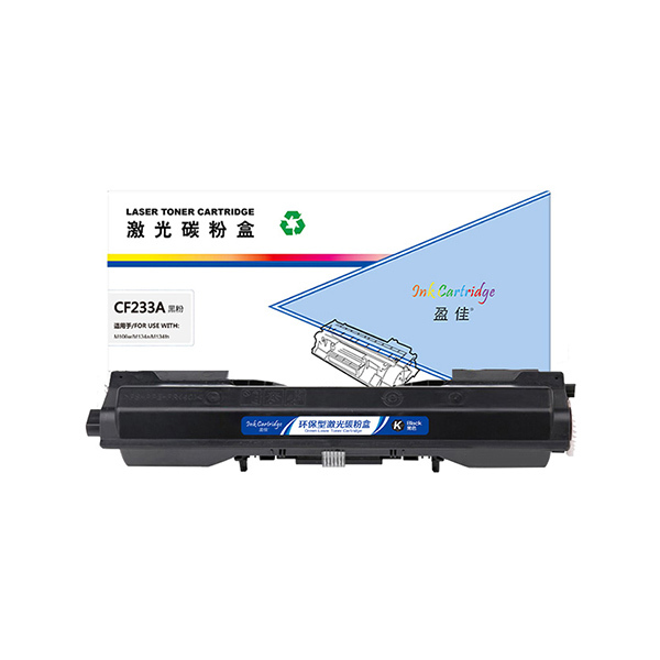 INK CARTRIDGE/盈佳 粉盒 CF233A 黑色 适用惠普HP M106w/M134/M134a/M134fn 1支