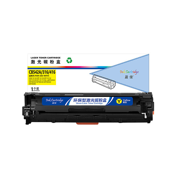 INK CARTRIDGE/盈佳 硒鼓 CB542A/316/416 黄色 适用惠普HP CP1215 1515N 1518NI cm1312NFI cm1312MFP 1支