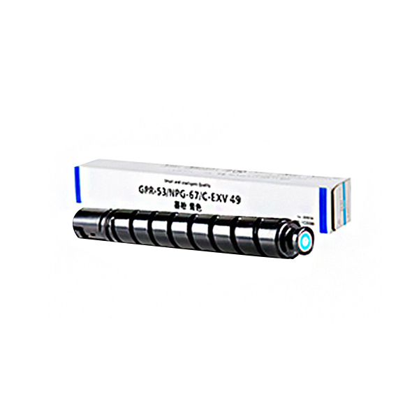 PRINT-RITE/天威 粉盒 NPG-67 青色 适用佳能C3020 C3320 C3320L C3325 C3330 C3520 C3525 C3530 C3350 90g 带芯片 1支