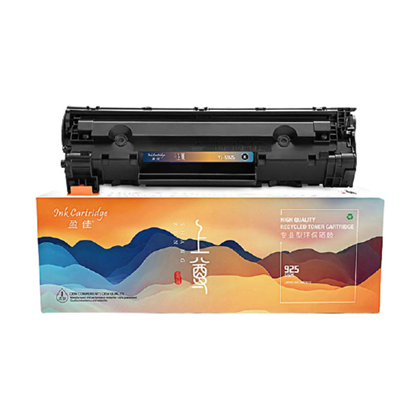 INK CARTRIDGE/盈佳 上尊系列硒鼓 S925 黑色 适用佳能Canon LBP6018 IC MF3010 1支