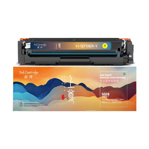 INK CARTRIDGE/盈佳 上尊系列硒鼓 CF502A-Y 黄色 适用惠普HP Color LaserJet Pro M254dw M245nw M281fd 1支