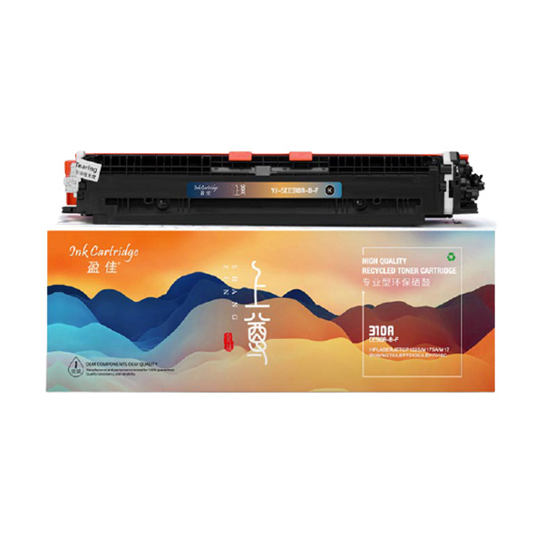 INK CARTRIDGE/盈佳 上尊系列粉盒 CE310A-B-F 黑色 适用惠普HP LaserJet CP1025 M175a M175nw M275 LBP7010C 1支
