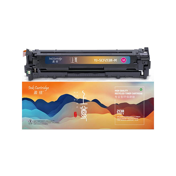 INK CARTRIDGE/盈佳 上尊系列硒鼓 CF213A-M 红色 适用惠普HP Laserjet Pro 200 color M251n 251nw MFP 1支