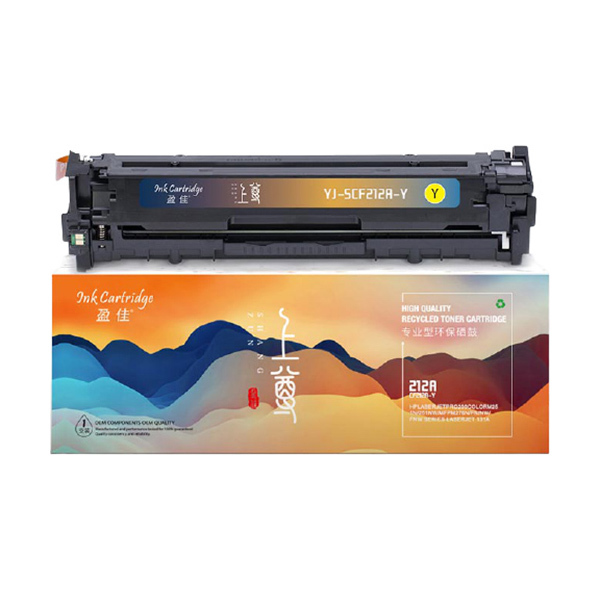 INK CARTRIDGE/盈佳 上尊系列硒鼓 CF212A-Y 黄色 适用惠普HP Laserjet Pro 200 color M251n 251nw MFP 1支