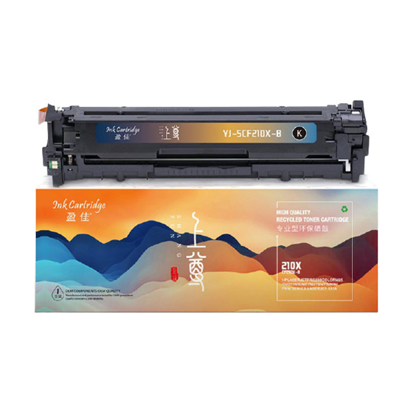 INK CARTRIDGE/盈佳 上尊系列硒鼓 CF210X-B 黑色 适用惠普HP Laserjet Pro 200 color M251n 251nw MFP 1支