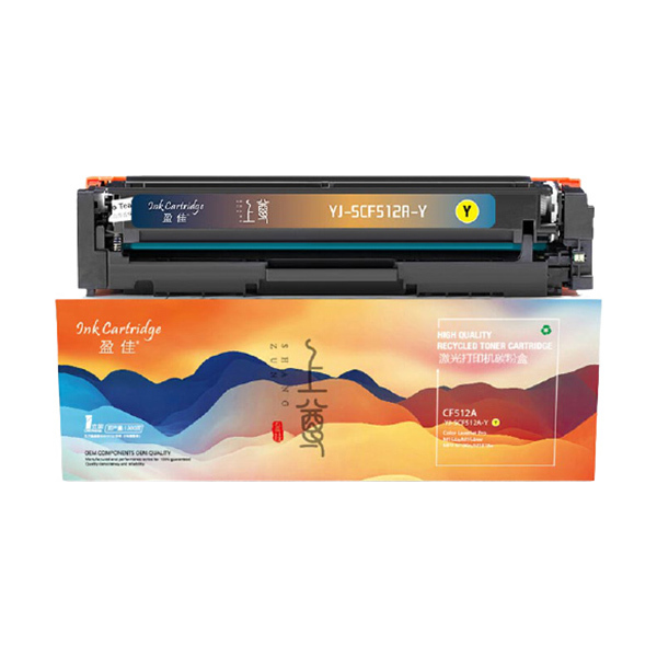 INK CARTRIDGE/盈佳 上尊系列硒鼓 CF512A 黄色 适用惠普HP LaserJetProM154a M154nw M180n M180nw M180fw 1支
