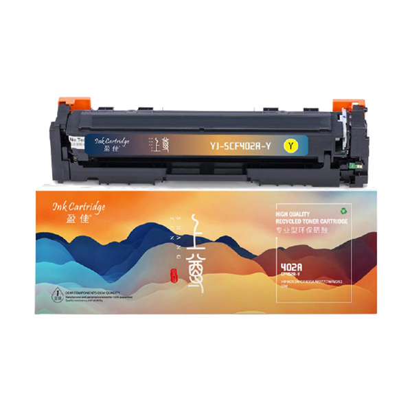 INK CARTRIDGE/盈佳 上尊系列硒鼓 CF402A-Y 黄色 适用惠普HP M252N CF400A M277DW M252DW 1支