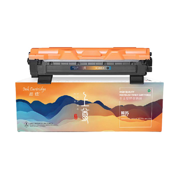 INK CARTRIDGE/盈佳 上尊系列粉盒 S1035-F 黑色 适用兄弟Brother HL-1118/1208/1218W/1518/1519/1608 1支