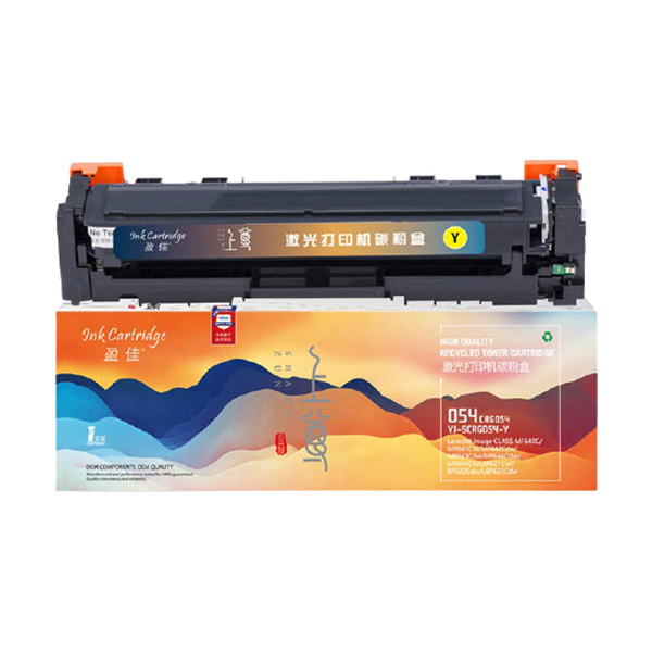 INK CARTRIDGE/盈佳 上尊系列硒鼓 YJ-SCRG054-Y 黄色 适用佳能Canon MF645Cx/MF643Cdw/MF641Cw/LBP623Cdw 1支
