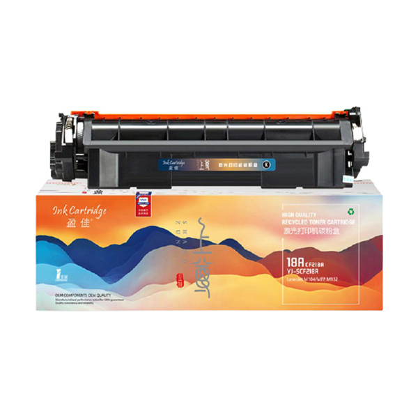 INK CARTRIDGE/盈佳 上尊系列粉盒 YJ-SCF218A 黑色 适用惠普HP M104 MFP M132a 132nw 132fn 1支