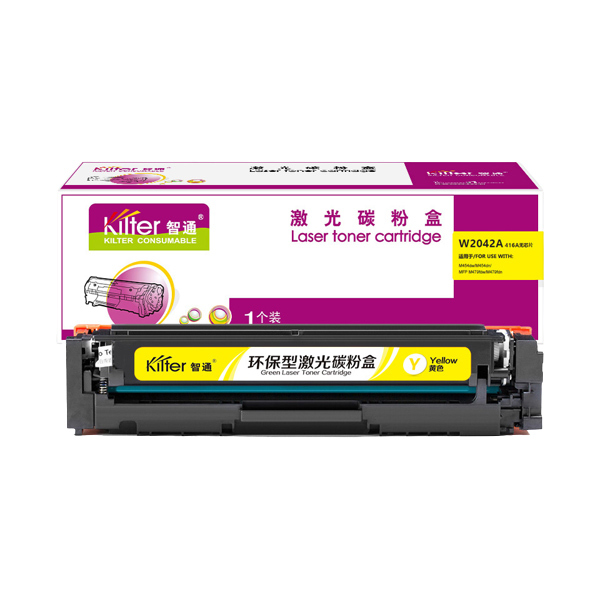 KILTER/智通 硒鼓 W2042A 416A 黄色 无芯片 适用惠普 HP Color LaserJet Pro M454nw/dn/dw/M479dw 1支