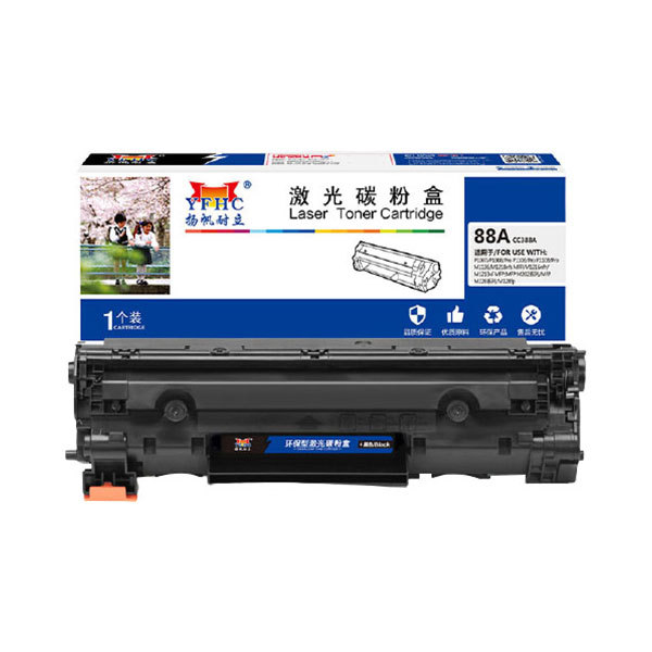 YFHC/扬帆耐立 硒鼓 88A CC388A 黑色 适用惠普HP P1007 P1008 1106 1108 1213nf MFP 1136MFP 1支