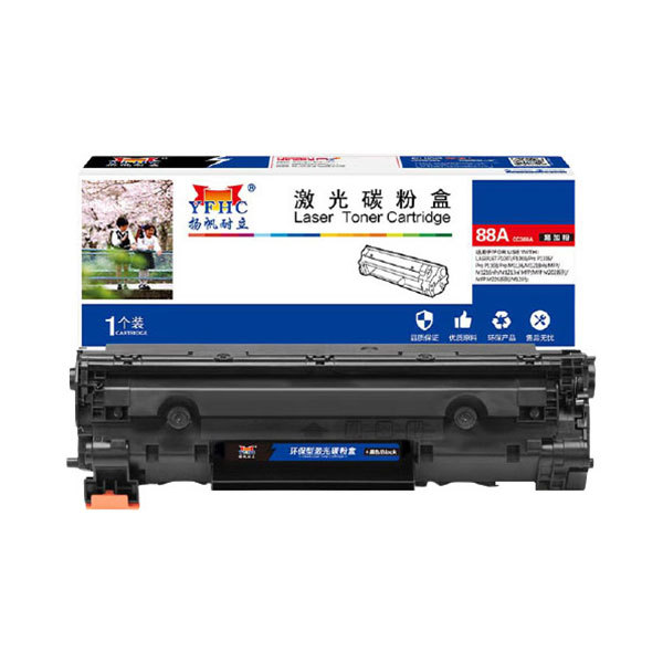 YFHC/扬帆耐立 易加粉硒鼓 88A CC388A易加粉 黑色 适用惠普HP LaserJet P1007/P1008/P1106/P1108/M1136 1支