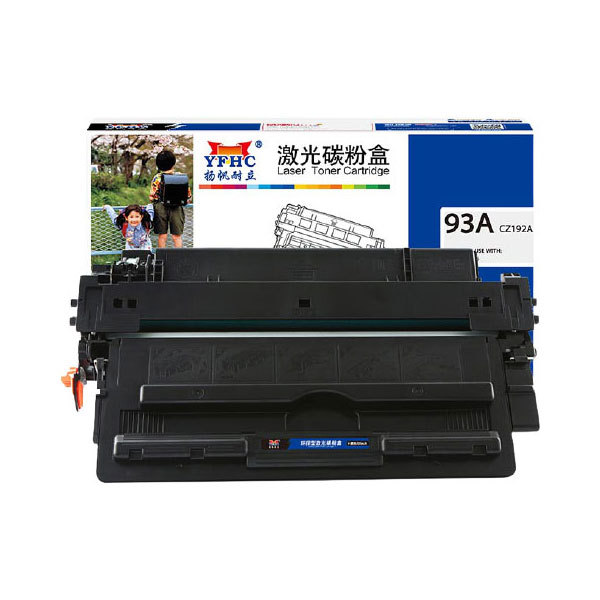 YFHC/扬帆耐立 硒鼓 93A CZ192A 黑色 适用惠普HP LaserJet Pro M435nw 1支