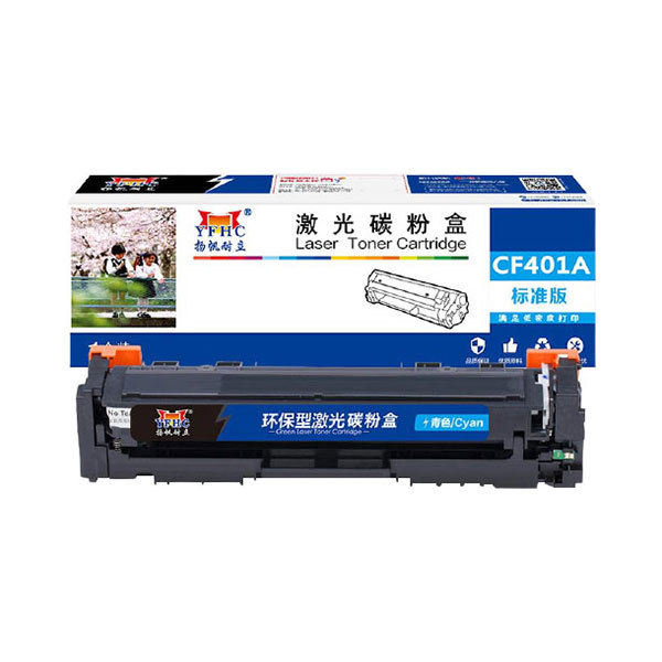 YFHC/扬帆耐立 硒鼓 CF401A 青色 适用惠普HP M252N CF400A M277DW M252DW 1支