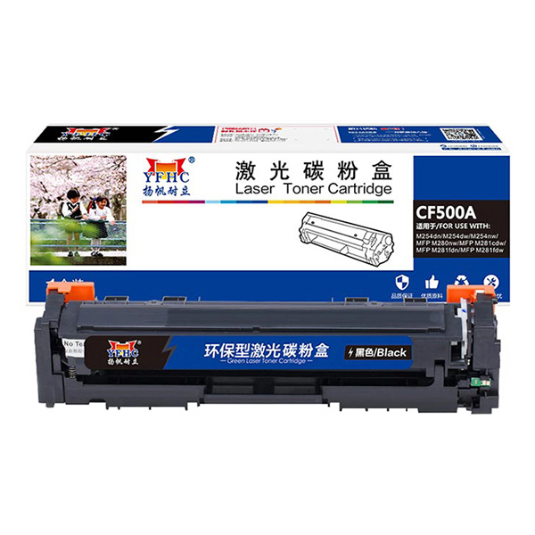 YFHC/扬帆耐立 硒鼓 CF500A 黑色 适用惠普HP Color LaserJet Pro M254dw M245nw M281fd 1支