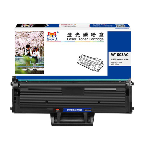 YFHC/扬帆耐立 硒鼓 W1003AC 黑色 适用惠普HP Laser MFP 133pn 131a 103a 1支