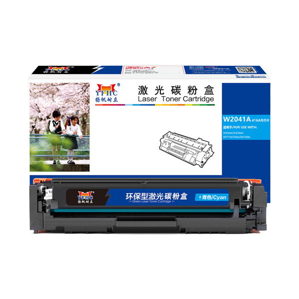 YFHC/扬帆耐立 硒鼓 W2041A 416A 青色 适用惠普 HP Color LaserJet Pro M454nw/dn/dw/M479dw 1支