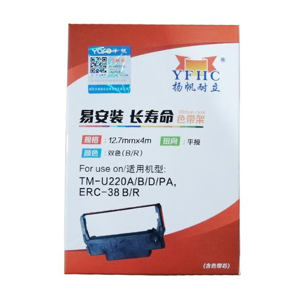 YFHC/扬帆耐立 色带架 ERC-38B/R 黑红色 适用爱普生EPSON TM270 300 1200 210 V200 220PD 260 2672II 1支