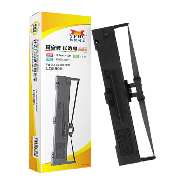 YFHC/扬帆耐立 色带架 LQ590K 黑色 适用爱普生EPSON LQ590K 595K FX890 得力590K 1支