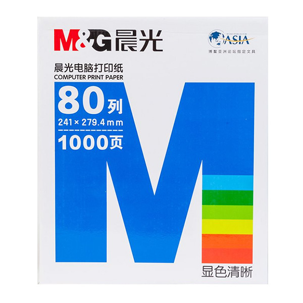 M&G/晨光 241-1蓝电脑打印纸 APYY3C27 1联 二等分 白色 1000页 撕边 1盒