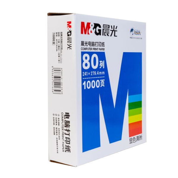 M&G/晨光 241-4蓝电脑打印纸 APYY6C30 4联 一等分 彩色 1000页 撕边 1盒