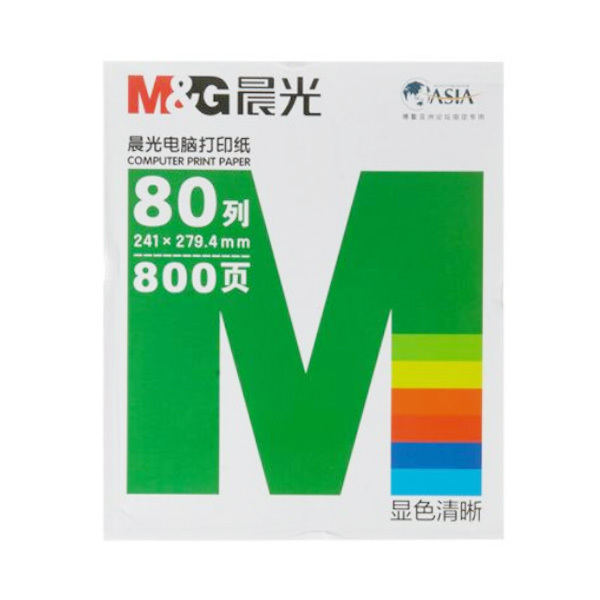 M&G/晨光 241-1绿电脑打印纸 APYY3W04 1联 一等分 白色 800页 撕边 1盒
