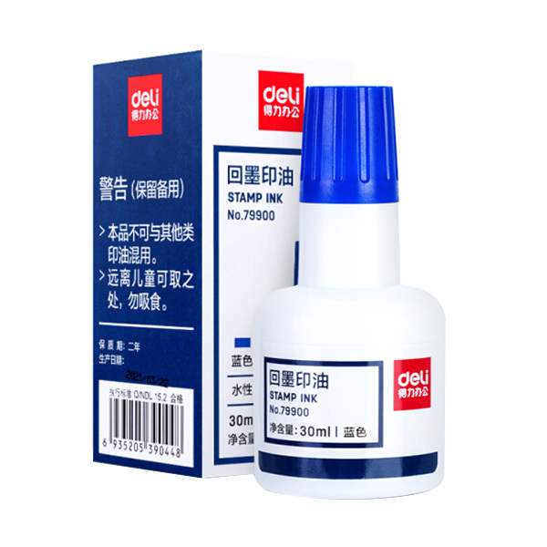 DELI/得力 回墨印油 79900 30mL 蓝色 1瓶