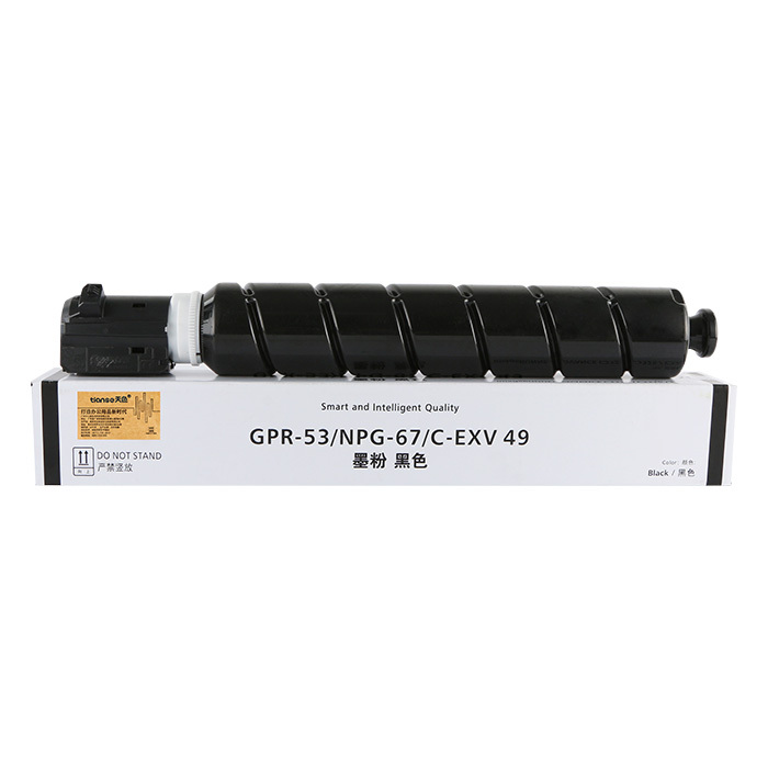 TIANSE/天色 粉盒 NPG67 黑色 适用Canon IR-ADV C3020 C3120/L C3125 C3520 C3330 C3720 标准容量 1个