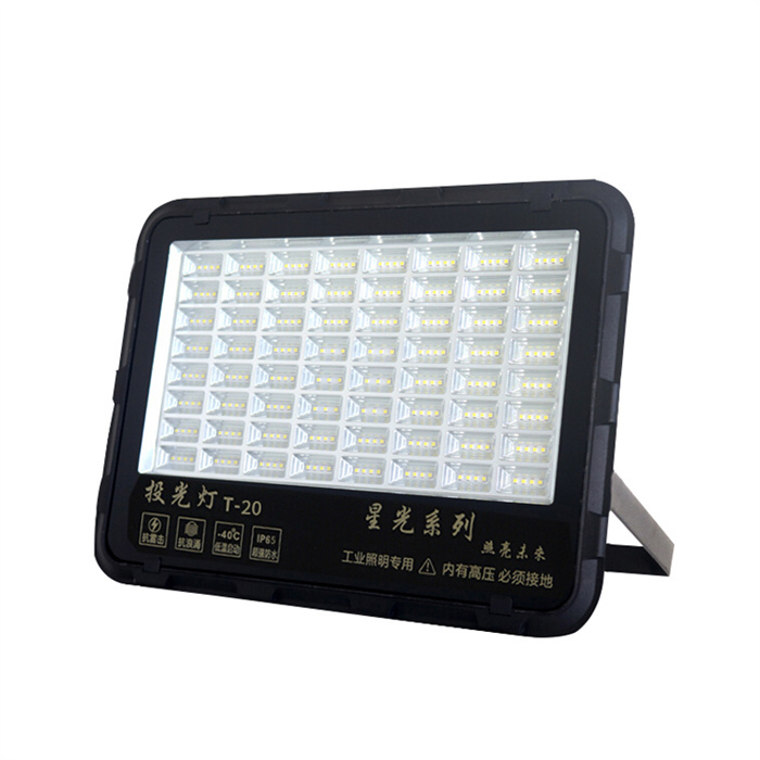 BEIGONG/贝工 LED投光灯 BG-XG-T20 200W 白光 1个