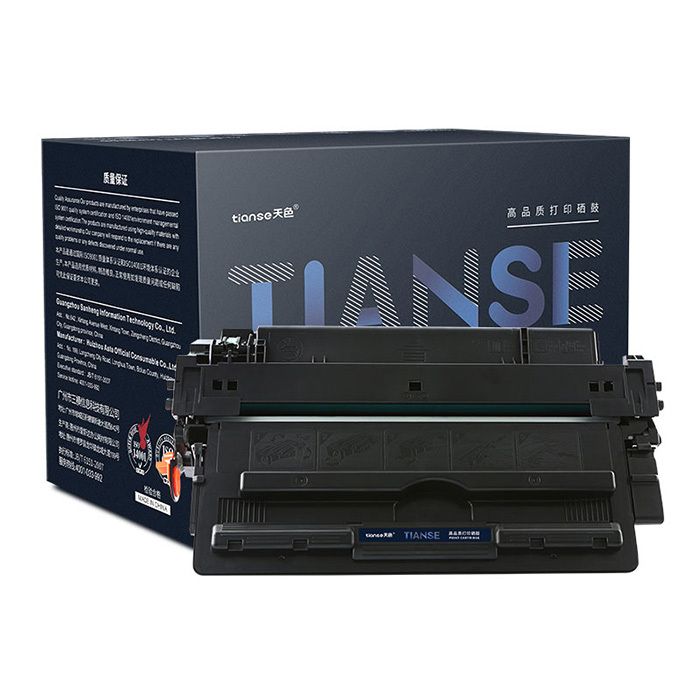 TIANSE/天色 硒鼓 CF214A 黑色 适用惠普 700 M712dn/n/xh M725dn/z 大容量 1个
