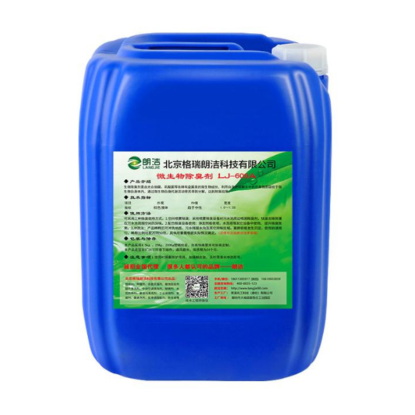 LANGJIE/朗洁 生物除臭剂 LJ-609A 25kg 1桶