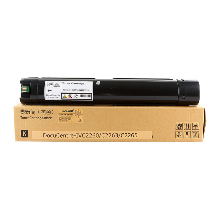 TIANSE/天色 粉盒 C2260 黑色 适用富士施乐-IV/V C2260 C2263 C2265(国外版) C7120 C7125 大容量 1个