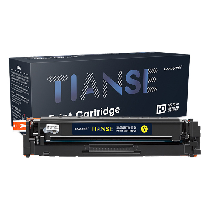 TIANSE/天色 硒鼓 206A/W2110A 黄色 适用惠普 M255dw/nw M282nw M283cdw/fdw/fdn 不带芯片 1个
