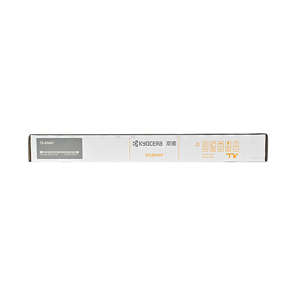 KYOCERA/京瓷 粉盒 TK-8368Y 黄色 适用TASKalfa 2554ci 1个
