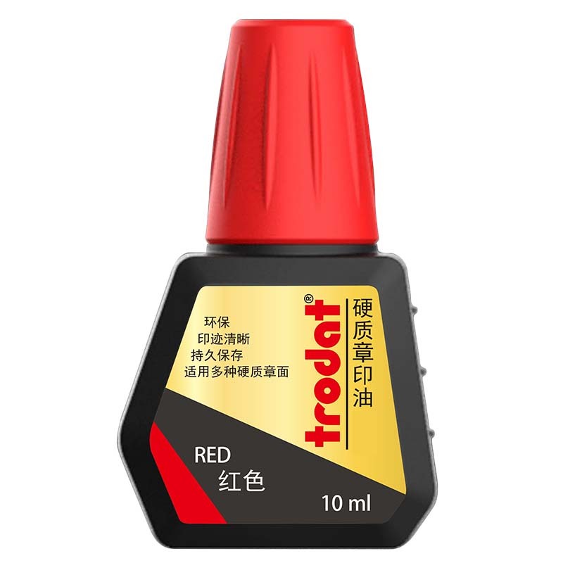 TRODAT/卓达 硬质章印油 7211 10mL 红色 1瓶