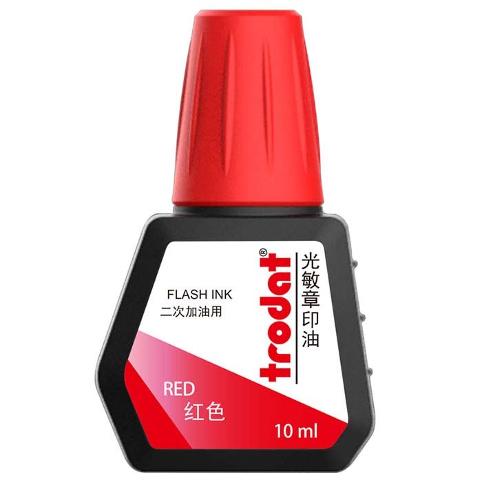 TRODAT/卓达 光敏印油 7092 10mL 红色 1瓶