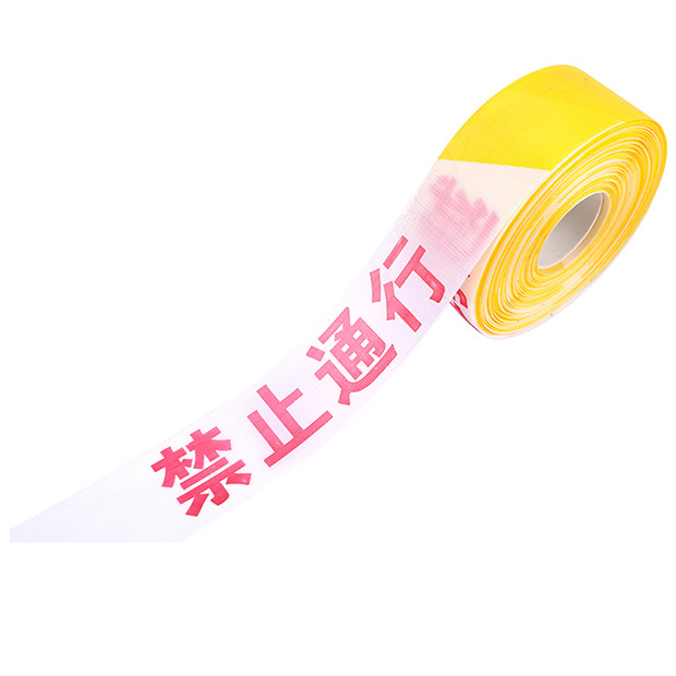PAOLA/保拉 散装警戒带 6849 黄白色 禁止通行 40mm×100m PE 1卷