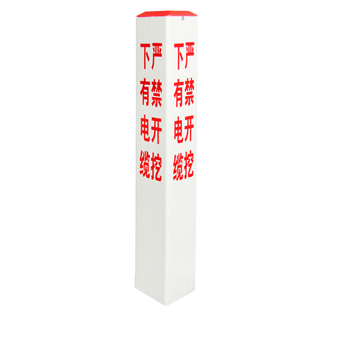 YUETONG/月桐 PVC警示桩柱 YT-70 100×100×700mm 白柱红字 下有电缆严禁开挖 1个
