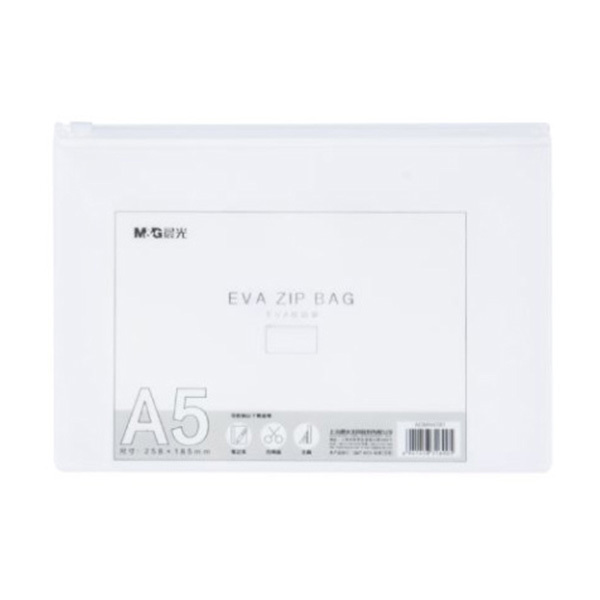 M&G/晨光 EVA磨砂拉边袋 ADMN4281 A5 透明白 1个