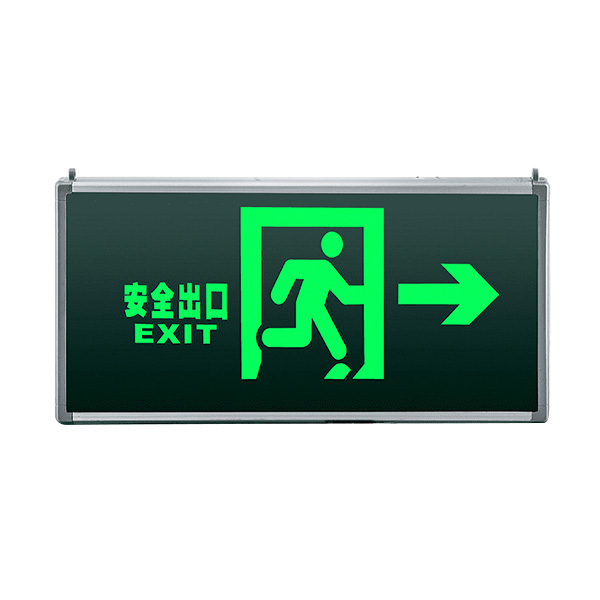 MANVA/敏华 疏散指示灯M3515 M-BLZD-1LROEI5WCBD 1个