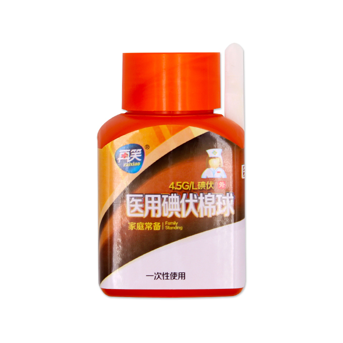 ZAIXIAO/再笑 碘伏棉球 25粒 含有消毒液 1瓶