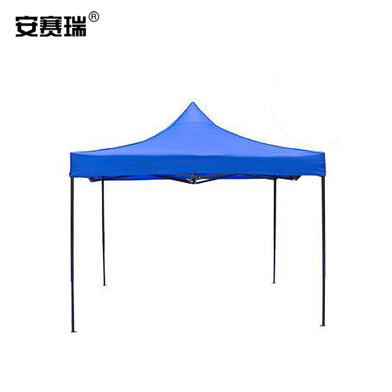 SAFEWARE/安赛瑞 遮阳帐篷 12437 2×2m 蓝色 牛津布 1架